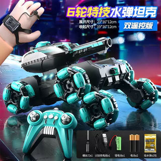 其他家六轮特技遥控发射水弹坦克车儿童玩具手势感应越野车男孩汽车礼物 六轮变形特技水弹坦克车升级款手势手柄双遥控绿色 推荐双电续航80分钟+10万水弹+摔坏换新+终身保修