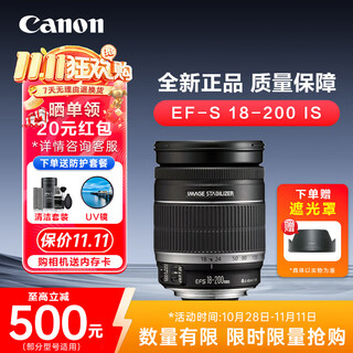Canon efs half-frame standard zoom lens 70d 80d 90d 77d 7d2 800d 850d 700d ef-s 18-200 is official standard configuration for traveling the world with one lens (international version)