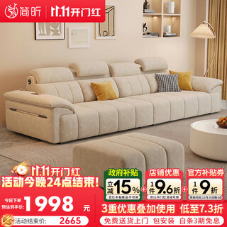 Jane xin chenille sofa living room 2025 new small apartment removable and washable pillow adjustable fabric sofa 868b