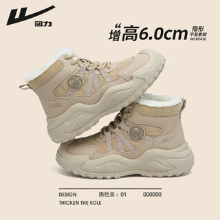 Pull back snow boots with velvet and thickening to keep out the cold and warm 2025 winter new style comfortable windproof and wear-resistant cotton shoes light brown 37