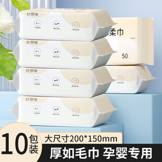 Whole box wholesale of baby soft towels for newborn babies, wet and dry washcloths, thickened and thickened, thickened and thickened like towels, baby soft towels 10 packs