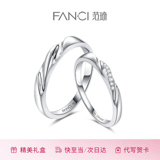 Fanci fan qi mobius love frequency love frequency couple ring birthday confession gift for girls love frequency women’s ring no. 10 no specifications