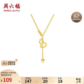 Saturday fujinfu gourd pendant s925 silver necklace crushed ice birthday gift d0615917 40+5cm