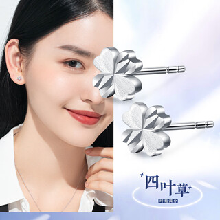 Wanfulong genuine platinum pt950 four-leaf clover earrings for women, pierced ears, hypoallergenic, classic and versatile earrings for gifts, platinum pt950, versatile, classic four-leaf clover earrings 1.15g