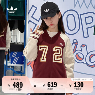 Adidas men's and women's big children's pilot loose terry cloth basketball style jacket adidas clover dark red 164