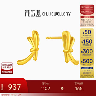 Chao acer to jane bow yellow 18k gold earrings women's gold earrings for workplace commuting as a birthday gift for girlfriend one pair contains silicone ear plugs