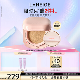 Laneige air cushion bb cream high sun protection and high coverage foundation neo new face whitening #13 off-white 15g*2 birthday gift