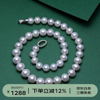 Tahitian 10-11mm pearl necklace large freshwater pearl bead necklace for mom and wife as a light luxury gift
