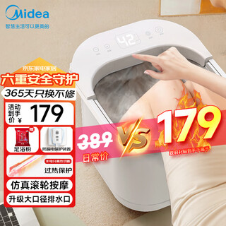 Midea foot bath tub electric foot bath heated fully automatic massage 2025 practical footbath smart constant temperature knee therapy home official new product - simulated roller massage + thermal cut-off body overheat protection + leakage protection switch birthday gift for parents, mother-in-law, father and mother, elderly and elders practical high-end health care