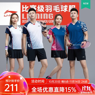 Li ning (li-ning) badminton short-sleeved suit spring and summer cool volleyball table tennis competition sportswear fashionable professional breathable men's/blue top/black shorts suit l