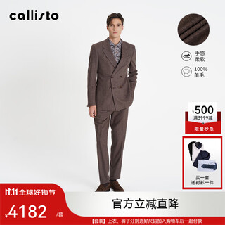 Callisto callisto all wool double breasted 25 autumn and winter suit trouser suit fashionable retro banquet dress brown 165a suit 44a