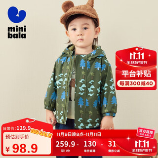 Mini bala small soft leather autumn windproof and waterproof jacket for boys and girls baby plus fleece warm jacket