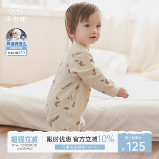 Guiqi xiong shu velvet baby jumpsuit pajamas home clothes men and women baby close-fitting sweatshirts autumn and winter warm