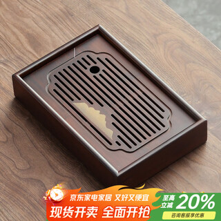 Shangyanfang bamboo rectangular tea tray household simple tray drainage kung fu tea set dry infusion tray small water storage tea table small bamboo scenery tea tray 28x18cm