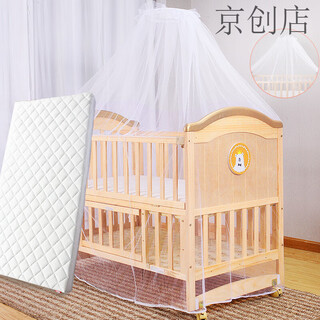 Hope baby carriage baby carriage (hope) hope baby crib paintless multi-functional cradle can be spliced for newborns european style new product bed + mattress inner diameter 100*56cm