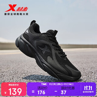 Xtep running shoes, sports shoes, lightweight shock-absorbing mesh breathable men's running shoes 42 black mesh