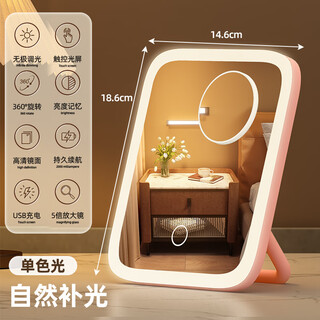Fat donglai's same style led makeup mirror with light, desktop female fill-in light small mirror, dormitory desktop, portable, small home dressing mirror, monochromatic light, square mirror powder + 5x mirror (can rotate 360 degrees)