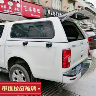 Litian jmc yuhu 3579 avenue baodian pickup truck with slanted cover metal rear cover and high top opening high cover modification with sliding window glass remarks model