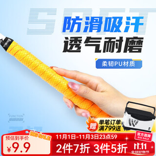 Woding fishing rod handle wrap 2.0 meters keel sweat-absorbent anti-slip handle wrap with handle cover fishing rod handle anti-electricity wear-resistant sleeve a style diamond embossed sweat-absorbent strap 1.5 meters sky blue