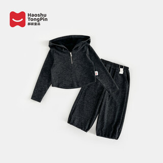 Uncle hao's children's products in stock, parent-child clothing, autumn new style 2025 high-end internet celebrity hooded long-sleeved suit, dark gray 130 64 (pants length 74cm)