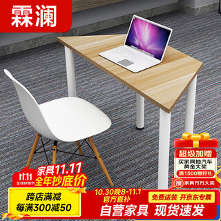Linlan student reading room library hexagonal desk training conference table activity table single table without chair