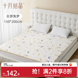 October crystal baby diaper pad for adults, menstrual period aunt pad, menstrual period sheets, washable pure cotton, large size yunyou tumeng 150*200cm
