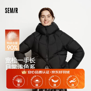 Semir easy | down jacket women's winter mid-length 90 down three-proof turtle back raglan 2025 jacket 109725113003