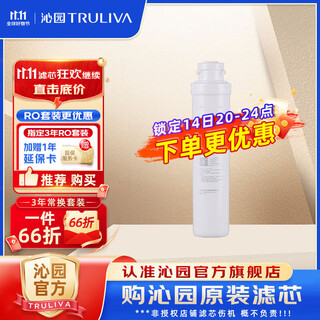 Qinyuan qinyuan water purifier filter element is suitable for old 05 series krt5800/5820 series ultrafiltration membrane filter element - suitable for qr-ru-05a/d/e, etc.