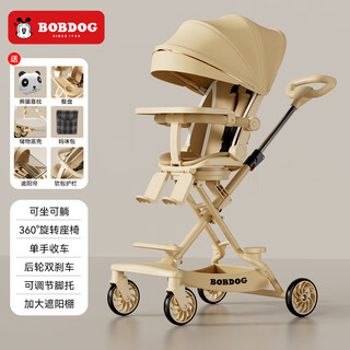 Baby stroller, lightweight folding stroller for infants and toddlers, children with high views, can sit, lie down, and babu bean milk coffee color enlarged seat, which can lie down and swivel e