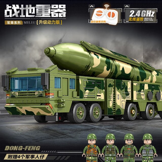 Jiaai boy force assembled tank car model children's military primary school students puzzle toy high gift remote control version dongfeng 21 missile vehicle_mechanical linkage_dynamic version