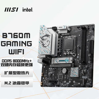Msi new b760m gaming wifi gaming motherboard core i5 12600kf cpu motherboard set msi b760m gaming gaming wifi brand new boxed motherboard