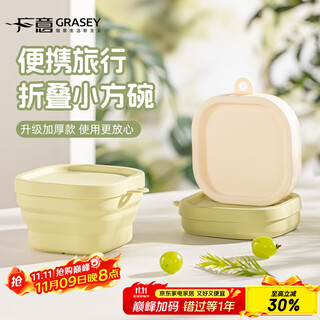 Guangyi folding bowl silicone bowl travel outdoor portable large capacity telescopic bowl drinking cup tea white gy7336