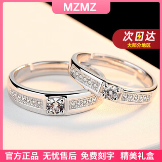 Mzmz platinum couple ring pt950 platinum pair engagement diamond ring valentine's day birthday gift for girlfriend jewelry local warehouse/next day delivery - light luxury live couple diamond ring