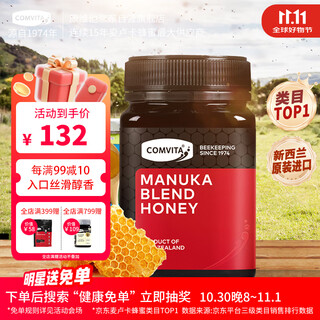 Comvita manuka mixed honey 500g new zealand original imported nourishing honey, holiday gift for parents and elders