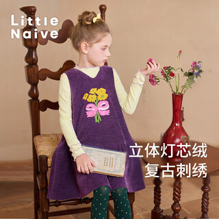 Little naive flowers and girls children's embroidered flower dress winter v-neck velvet tank top purple 110