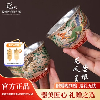 Dunhuang institute of fine arts gilt silver dragon and phoenix matching cup tea set cultural and creative teacup gift box wedding gift wedding gift birthday gift mid-autumn festival dragon and phoenix presenting auspicious gilt silver matching cup