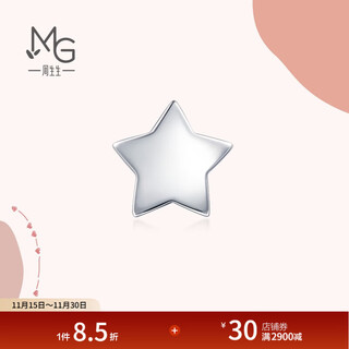 Chow sang sang pt950 platinum earrings love decode five-pointed star platinum single earrings for men and women 89813e