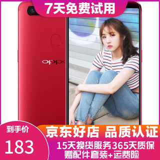 OPPO R11s 安卓手机  全网通 二手手机 红色 4G+64G 全网通  9成新