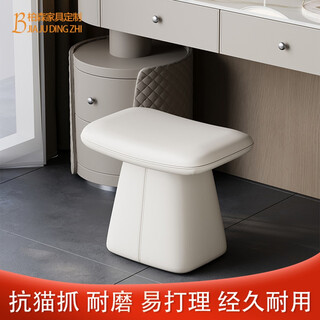 Fantasy makeup stool dressing stool master bedroom rotatable cowhide makeup chair stool new dressing table chair light luxury high-quality white cat claw leather
