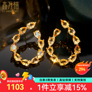 Xinwanfu simple and fashionable citrine earrings, silver inlaid citrine earrings, gemstone earrings, personalized large drop-shaped earrings, gift, citrine total 13 carats, a pair of new products in stock