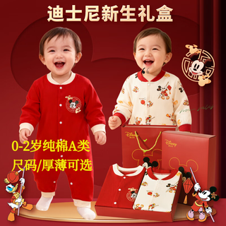 Disney baby clothes pure cotton newborn gift box set spring, autumn and winter thin baby baby one hundred days first birthday gift box blessing mickey 2-piece onesie gift box set four seasons 66cm (recommended 3-6 months)