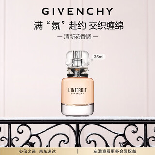 Givenchy heart free eau de parfum 35ml lemon citrus floral long-lasting light luxurious christmas gift for girlfriends