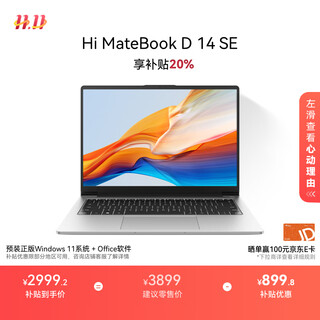 Wiko hi matebook d 14 se huawei smart selection of thin and light laptops high-performance core processor core 5 16g 512g haoyue silver