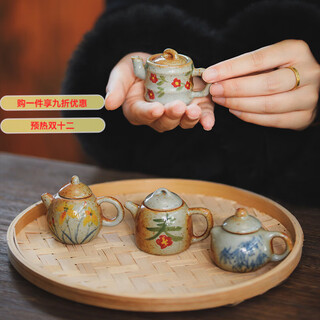 Gioio jingdezhen hand-painted ceramic mini pot with handle pot micro landscape small ornaments milk tea hand-pulled pot tea pet fingertip pot mini bamboo pot (random picture)