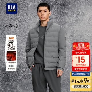 Hla heilan home down jacket men's 25 cao jun same style shanghai fashion week warm jacket winter