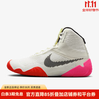 Nike (nike) tawa se non-slip flexible men's wrestling shoes lightweight boxing fighting squat weightlifting fitness shoes white and red dj4474-121 35.5
