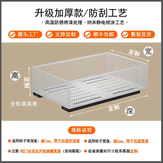 Yusenyi storage drawer-type integrated cabinet basket kitchen storage pull-out basket sundry pull-out diy storage basket custom size consultation consult customer service custom size consultation consult customer service