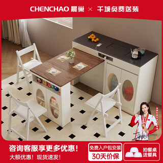 Chennest island simple style island table dining table and chairs retractable dining table island tea table small house all-in-one table restaurant furniture electric tea stove type island table (black slate table top) + slide rail socket 1.2 meters one table six chairs-folding chair