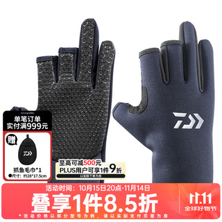 Daiwa autumn and winter dg-8023cs winter anti-slip fishing gloves cold-proof and warm fingerless gloves exposed 3 fingers black one size