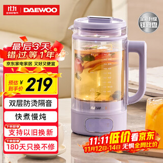 Daewoo (daewoo) 1.5l health pot glass flower teapot titanium chassis fully automatic teapot tea boiler kettle constant temperature electric kettle ys12d purple standard
